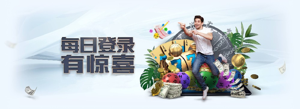 征途国际每日登录活动