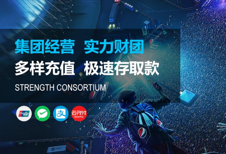 征途平台注册|征途平台登录【官网首页】